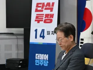 Lee Jae-myung's arrest warrant: ``Legitimate investigation procedures'' 46%...``unjust political oppression'' 37% = South Korean public opinion poll