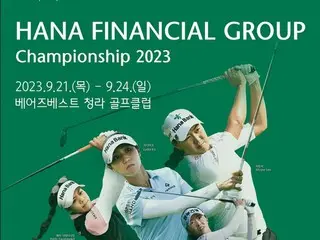 <Women's Golf> Many star players from the LPGA and JLPGA will participate in the Hana Financial Group Championship Tournament...Sakura Yokomine was late for the start time on the first day and received a two-stroke penalty