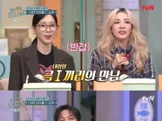 CNBLUE's Jeong Yong Hwa and Tae Yeon, who are showing off their bravado, say, "Can you lend me your face for once?" Fierce response... 2nd generation idol showdown
