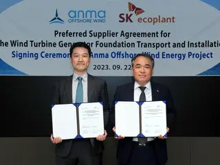 SK Eco Plant participates in Korea's first large-scale offshore wind project