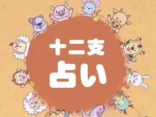 Korean Zodiac Fortune Telling - Last week of September 2023
