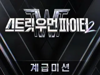 Very popular from “STREET WOMAN FIGHTER 2”! Dynamic Duo and Lee Yong Ji sing “Smoke (Prod. Dynamicduo,
 Padi)”?