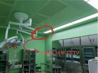 Surveillance cameras in operating rooms will be mandatory from the 25th...Doctors push back: South Korea