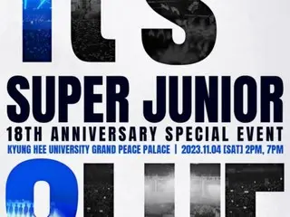 "SUPER JUNIOR" will hold a fan meeting to commemorate their 18th debut anniversary on November 4th