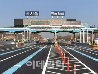 When I looked away, I heard... 377 accidents at expressway toll gates in 4 years = South Korea