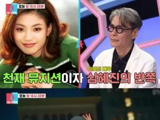 Yoon Sang, ``My son ANTON, who debuted from SM Entertainment, doesn't have many part-time jobs yet...He opposed his career in the entertainment industry.''