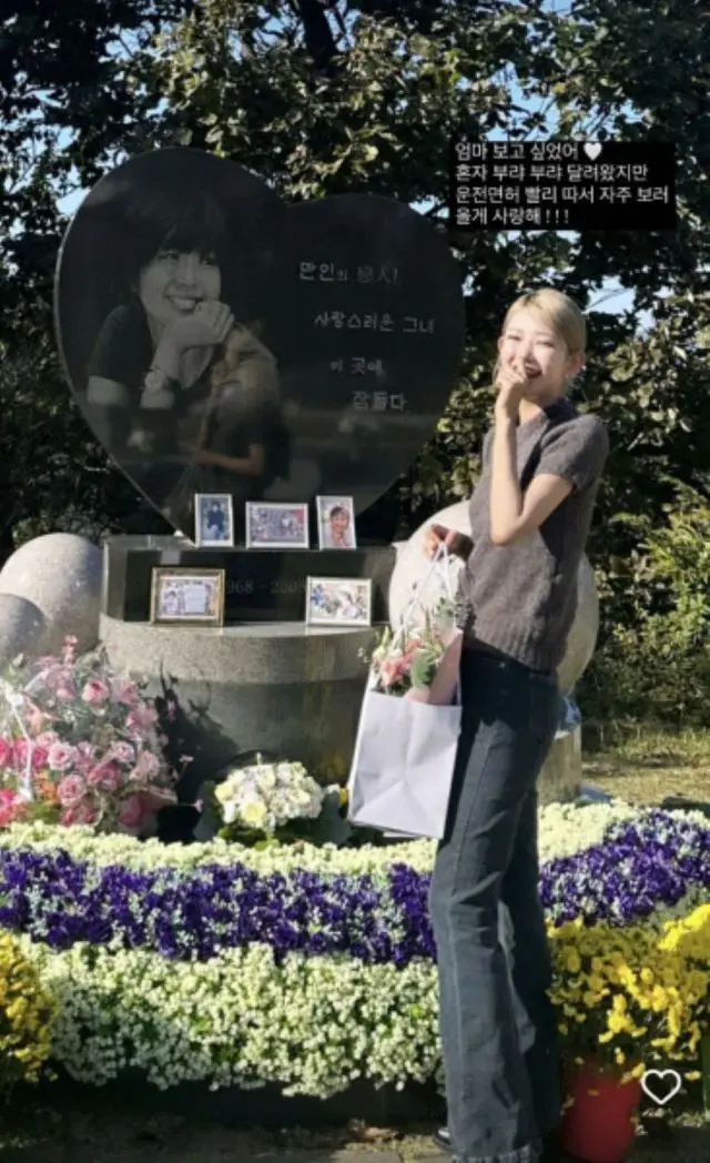 一人で母チェ・ジンシルさんの墓参りをしたチェ・ジュンヒ、ライブ配信で「誰と来ることの何が重要？」