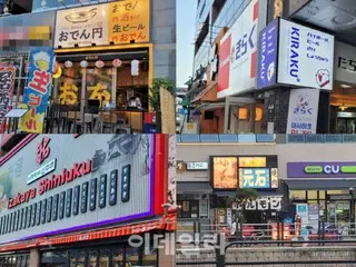 Is it no longer “YES JAPAN”?… “Japanese-style signboard” in downtown area = Korea