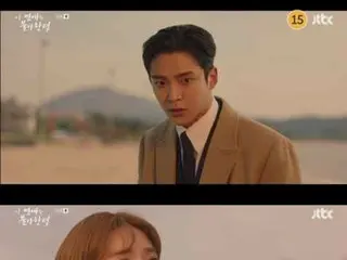 ≪Korean TV Series NOW≫ “This Love is Force Majeure” EP11, Jo Bo A worries about Rowoon = viewership rating 2.0%, synopsis/spoilers