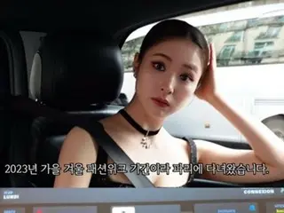 Actress Sin Se Gyeong releases a vlog of her memories in Paris, "It's a shame to cleanse"