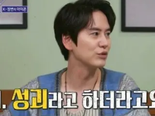 "SUPER JUNIOR" Kyuhyun confesses to his beauty after undergoing plastic surgery... "It's too bad even though it's only double"