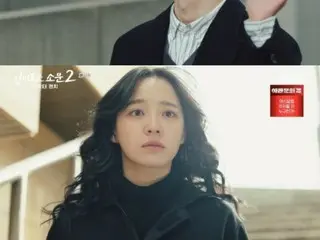 ≪Korean TV Series REVIEW≫ "Demon Hunting Group: Counters Season 2" Episode 8 synopsis and behind-the-scenes story...Kim Hyun-wook's villain shooting finished and interview = behind-the-scenes story and synopsis