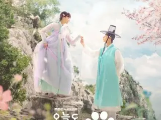 'ASTRO' Cha EUN WOO & Park Gyu Young 'Wonderful Days', romantic acontact historical drama poster released