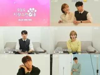 Cha EUN WOO (ASTRO) X Park GyuYoung