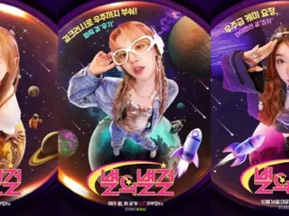 "Byore Byore Girl" Chu (formerLOONA), Woogi ((G)I-DLE), Tsuki (Billlie), 3-color character poster released