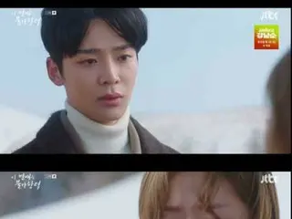 ≪Korean TV Series NOW≫ “This Love is Force Majeure” EP13, Jo Bo A reveals the truth to Rowoon = viewership rating 2.2%, synopsis/spoilers