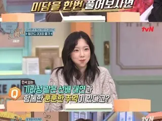 Tae Yeon (SNSD (Girls' Generation)) blushes at her own beautiful story, "Using a fan on a hot filming site..."