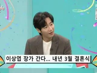 Actor Lee Sang Yeob has been dating his partner for 9 months: "He's funny and very beautiful."
