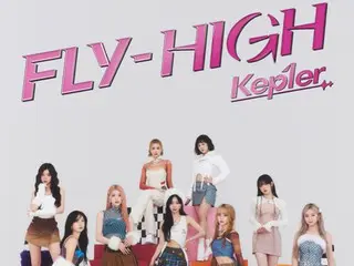 “Kep1er” will release their Japan 3rd single “FLY-HIGH” on November 22nd (Wednesday)! It has also been decided that an event will be held