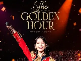 IU's "The Golden Hour" will be screened as an encore at IMAX theater, IU's stage greeting also