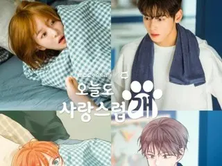 A famous scene directly drawn by the original author of "Wonderful Days" starring Cha EUN WOO (ASTRO) is released... A perfect reproduction of the TV series