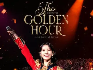 Introducing IU's songs that I personally want more people to know from the setlist of the movie "IU CONCERT: The Golden Hour"!