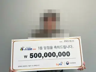 “I am giving back to the employees who have been with me until the end”…Comments from 500 million lottery winners are Hot Topic = South Korea
