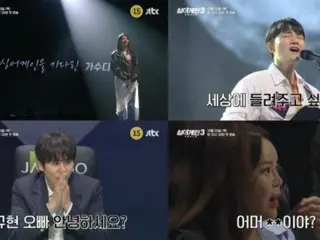 "Sing Again 3" Baek Ji Yeong & Kyuhyun (SUPER JUNIOR) found a familiar participant