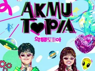 "AKMU" expands to nationwide tour with all seats sold out for Seoul Solo Concert for the first time in 4 years