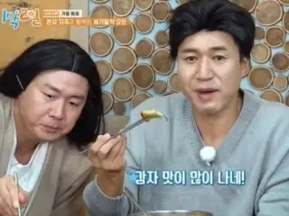 “1 Night and 2 Days” Kim Jung Min…suspects of production team