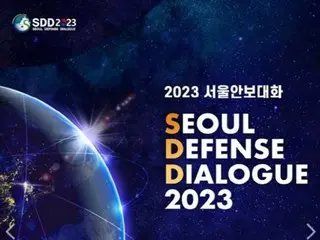 ``Seoul Security Dialogue'' among senior defense officials from 56 countries will be held from 17th to 19th of this month = South Korea