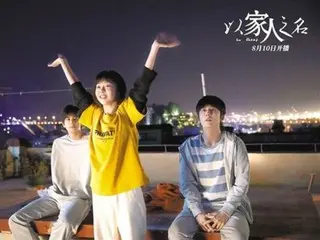 ≪Chinese TV Series NOW≫ “In the Name of the Family” EP6, Zu Qiu’s father suddenly appears = synopsis/spoilers