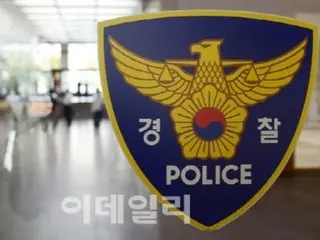 The culprit who robbed a South Korean money exchange office was arrested in Tajikistan and punished locally.