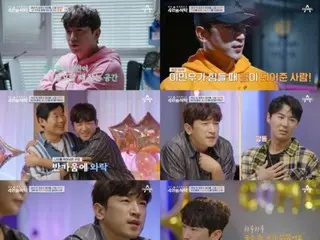 Lee min woo (SHINHWA) reveals on the program about his difficult childhood: "When I was in the first grade of elementary school, a red piece of paper was pasted on my house."