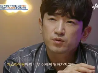Lee min woo (SHINHWA) lost all his assets to an acquaintance... "I wanted to die after being diagnosed with PTSD."