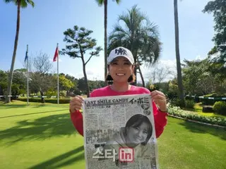 <Women's Golf> Lee Bomi sets up a special exhibition hall at the venue of the Japan Tour retirement match "Masters GC Ladies"