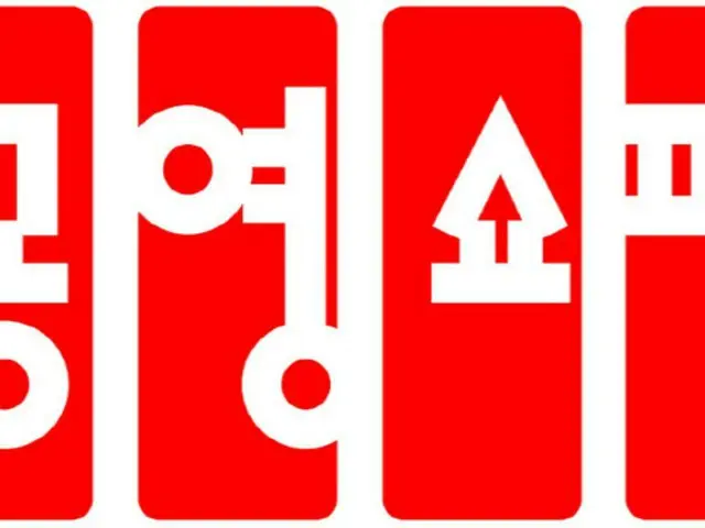 公営ホームショッピングの1等級韓牛から「乳牛のDNA」検出=韓国