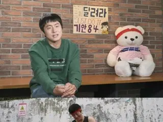 "I live alone" Kian 84 participates in the long-awaited marathon... Challenging the full marathon "I'll just finish the race even if I have to crawl"