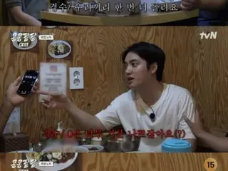 DO (EXO) suddenly changes his attitude when gambling with meal money, causing bursts of laughter, "I have to pay for this..." (Konkonpapa)