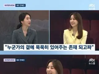 “Let's say bad things together...” Which play did actress Han Hye-jin and her soccer player husband Ki Sung-young see for the first time? ...Strongly recommending marriage to viewers = "Newsroom"