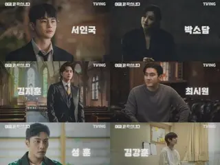 "I'm about to die" starring Seo In Guk & Park SoDam will be released on Amazon Prime Video...A gorgeous cast including "SJ" Siwon, Lee Do Hyun & Lee Jae Woo is also a hot topic