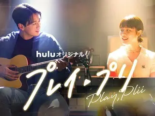 The Japanese version of the Hulu original “Play Pri”, the beginning of a dreamlike love between an idol and a college girl, has finally been released! Japan-Korea simultaneous STREAM scheduled at noon on Saturday, November 18th