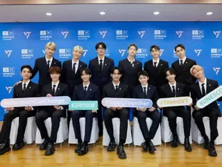 “SEVENTEEN” will be the first K-POP artist to give an exclusive speech at “UNESCO Youth Forum” next month