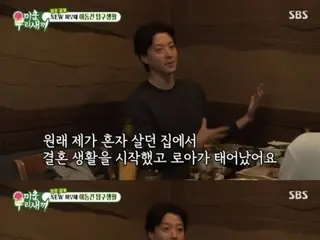 Actor Lee Dong Gun reveals his daily life after divorce... "I don't want to go back to an empty house"