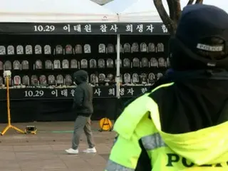 ``Itaewon Accident'' Seoul Plaza Incense Burning Plant...Seoul City ``Stands unchanged in requesting voluntary removal''