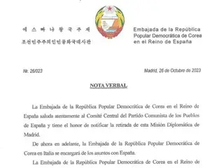 North Korea closes Spanish embassy...may withdraw up to 12 overseas diplomatic establishments - South Korean report