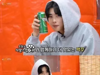 "ASTRO" Cha EUN WOO, "I got a bruise on my butt during rehearsal"...Reviewing "Wonderful Days" while drinking alcohol