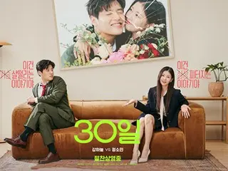 Kang HaNeul & Somin’s movie “30 Days” ranks in the top 4 of “2023 Korean movie box office results”… Approaching 2 million audience attendance