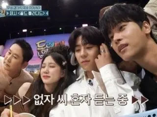 "Surprising Saturday" Park Eun Bin & Chae Jong Hyeop & N (VIXX) dispatched, "lol-inducing" enthusiastic chemistry... What on earth is "Desert Island Team"? ”