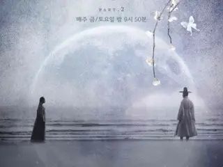 [Official] The TV series "Lover" starring Nam Goong Min said, "We are considering whether to extend the extension... There may be a change in the final broadcast date or filming date."